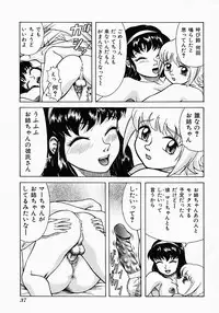 [Kichijouji Kitashirou] Who Dares Ass