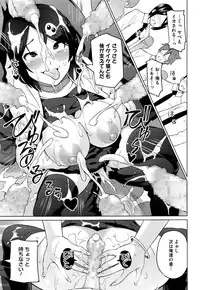 COMIC Megastore Alpha 2016-09