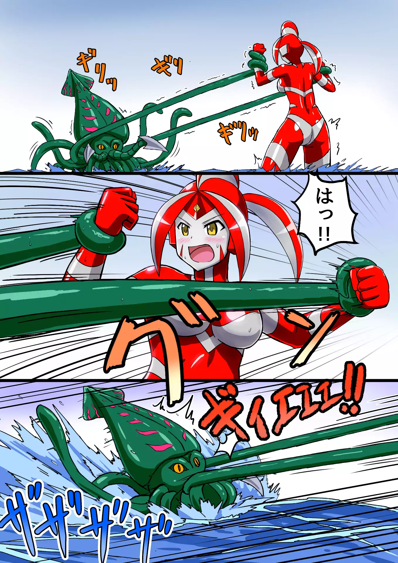 Ultimate Rena 2: The Ocean! Tentacles!? Battle At Sea!!