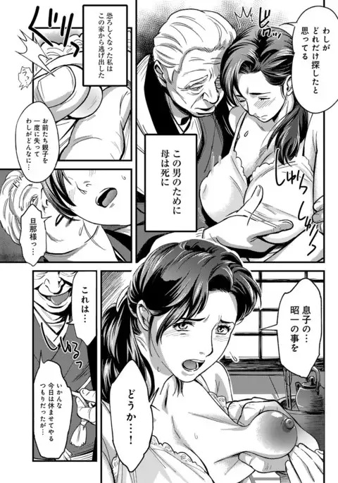 COMIC Anthurium 041 2016-09