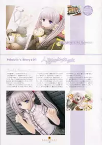 [設定資料集]SHUFFLE! Visual Fan Book