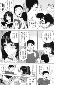 [Tohzai] Nadenade Sikosiko