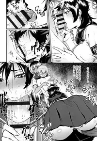 [Suruga Kuroitsu] Manazashi Temptation