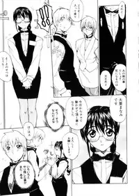 [Midoh Tsukasa] Amusement Star