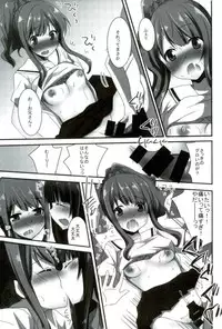 (C92) [ぴこぴこ亭&うさぎあめ (いのうえみたん, 伊予原勘助)] ラノベ展開のエロマンガはお好きですか (エロマンガ先生)