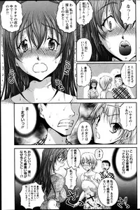 Action Pizazz DX 2014-02