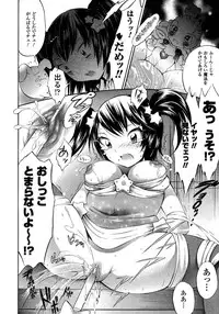 Comic Unreal 2007-02 Vol. 5