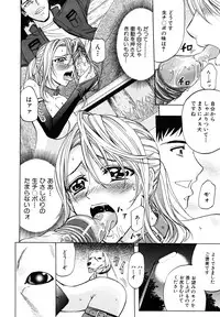 [Kikuichi Monji] Analist