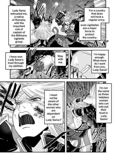 【Arc The Lad R Futanari Yuri】Bees and fruitless flowers First part