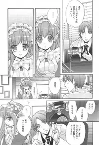 Manga Bangaichi 2010-03