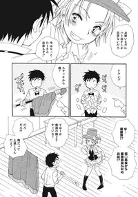 [Anthology] Otokonoko HEAVEN Vol. 24 [Incomplete]