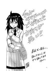 LoL H na Rakugaki Bon