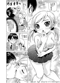 Karyou Sakuragumi Etsu [2010-07]