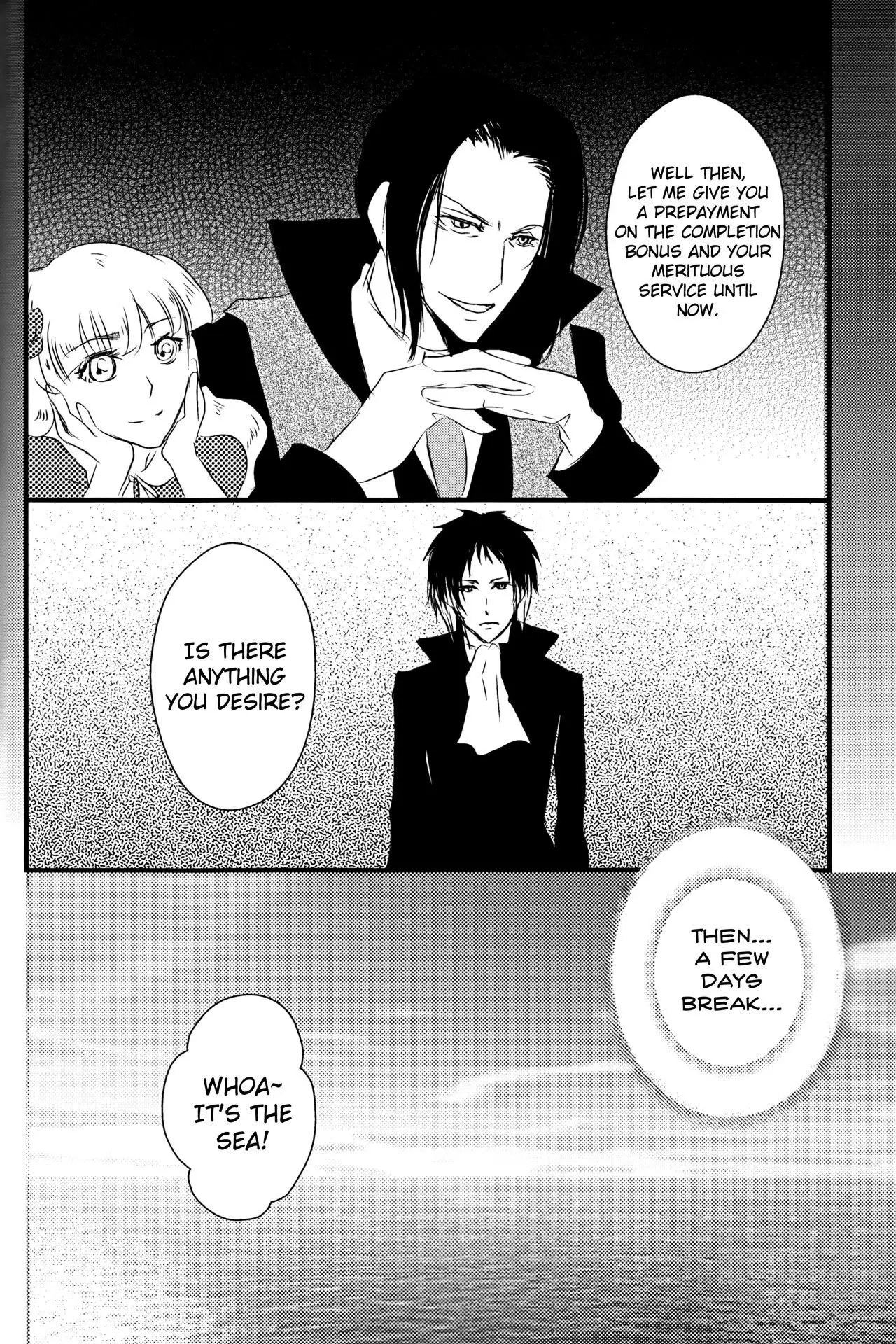 Tsuioku no Souretsu english biribiri