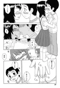 Hin-nyu v45 - Hin-nyu Hakurankai