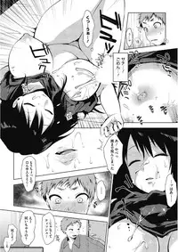 [Anthology] Kono Subarashii Otome ni Syukufuku o! [Digital]