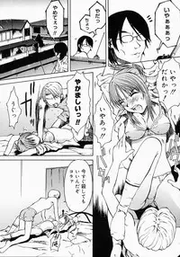 [Kojiro Kyousuke] Protest