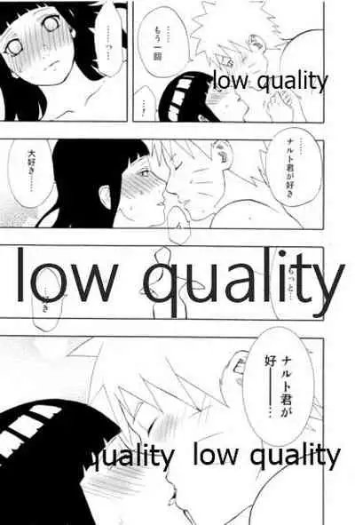 Sexしないと出られない部屋