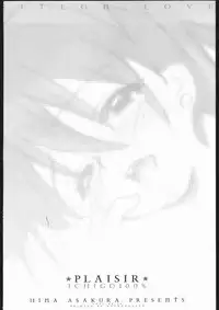 (C68) [CITRON LOVE (Asakura Hina)] PLAISIR (Ichigo 100%)