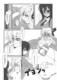 [elflite (Agata Akira)] Zannen Shiyou (Boku wa Tomodachi ga Sukunai) [Digital]