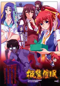 COMIC Megastore 2010-01