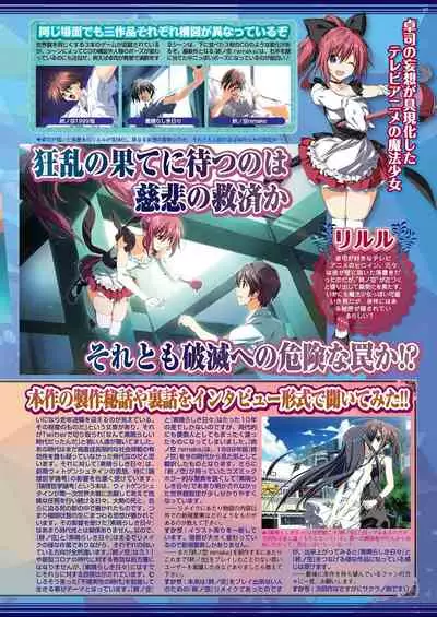 BugBug 2020-11 Vol.315