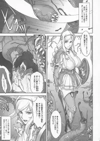 (C94) [Niku Ringo (Kakugari Kyoudai)] NIPPON LACTATE