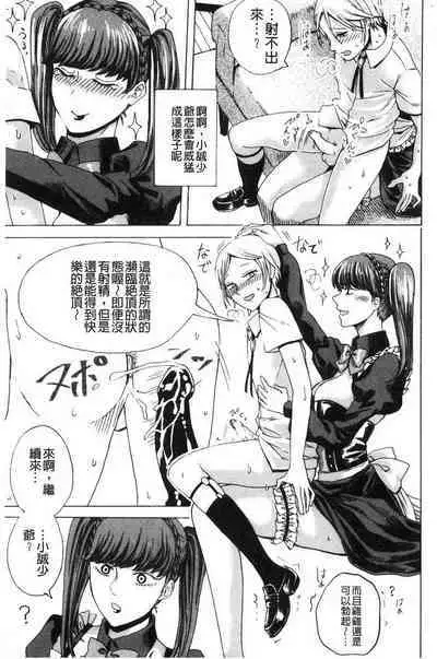 hasebe souutsu collection