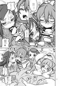 [Kurohonyasan (Yamashita Kurowo)] STARS 3 (Precure Series) [Digital]