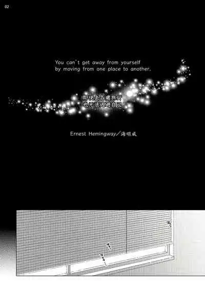 Buchou to Kachou | 部长与课长 1-4