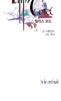 Lilith`s Cord Ch.1-10 (English) (Ongoing)