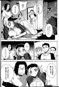 Comic Kairakuten BEAST 2014-06