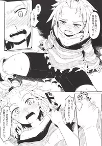 (C85) [Hakkou Kimuti (Hardboiled Yoshiko)] Chinpora ~Ikari no Megahon~ (Pokemon)