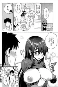 COMIC Shitsurakuten 2015-06