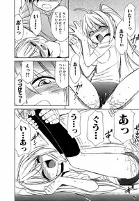 [Charlie Nishinaka] Choice! Vol.1