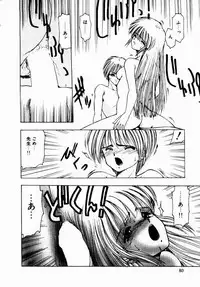 [Ohnuma Hiroshi] Kanojo No Prism - Prism of Girls