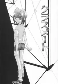 [Naritayama Brian] Momoiro Seifuku Zukan | Sexual Uniform Guide