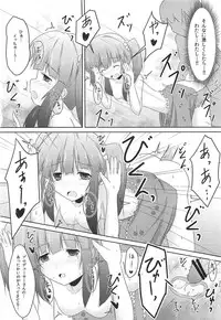 (C84) [FLIP TAIL (Hazuki Tokei)] Cherry Tarte (THE IDOLM@STER CINDERELLA GIRLS)