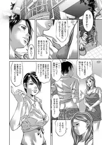 [Onikubo Hirohisa] Reijou Miboujin Mariko - Slave Widow Mariko [Digital]