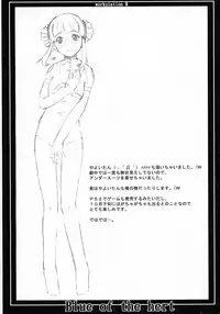 (C65) [03-3297 (033297)] Kakihoudai 9 (Uchuu no Stellvia)