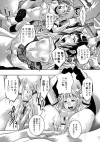 [Onikubo Hirohisa] Amai Kankei [Digital]