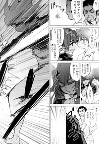 [Anthology] Change H Green