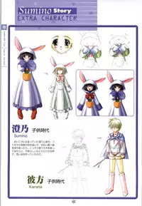 [Studio Mebius] SNOW ART WORKS