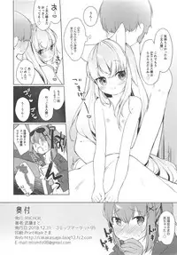 (C95) [ANCHOR (Mutou Mato)] Osanazuma Doll (Girls' Frontline)