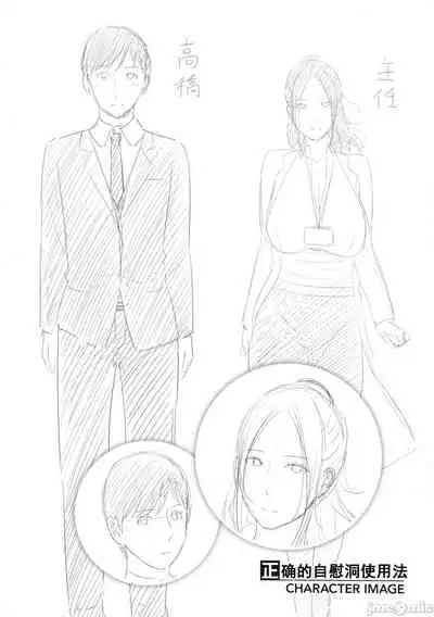 Milf is in love with dick | 熱愛老二的美豔女們