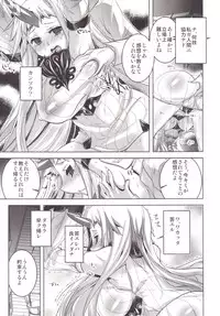 [DANGER=ZONE (Tokita Monta)] KanColle. Kai San (Kantai Collection -KanColle-) [Digital]