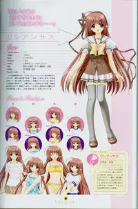 Shuffle! - Fanbook 2