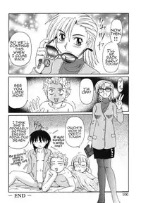 [Morris] Kinshin Love | Forbidden Love [English] [Amoskandy]