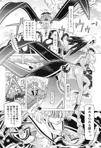 [Kakinomoto Utamaro] Child Tenshi La Rirukuru [Digital]