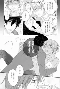 [Cook (Stole)] - Love Etude (Sekaiichi Hatsukoi)